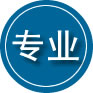 旬阳专业道路救援