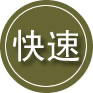 旬阳24小时道路救援