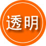 旬阳救援费用合理