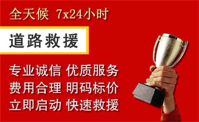 2026年秋季雨水偏多,旬阳道路救援面临多重运营难题分析