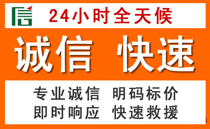 如何制定合理价格策略缓解旬阳道路救援售后压力