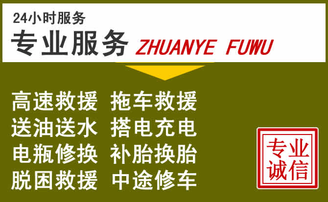 新能源汽车保有量攀升,旬阳道路救援行业未来发展新趋势解析